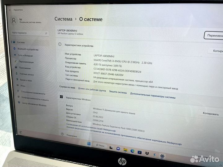 HP pavilion 13-an0071ur