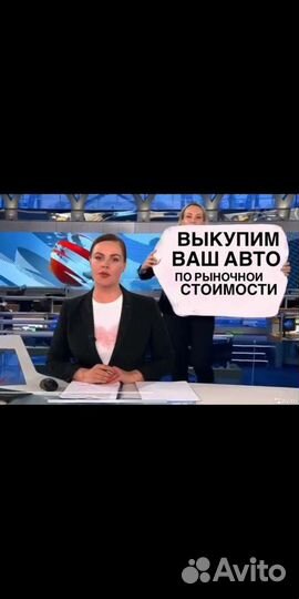 Срочный выкуп автомобилей и мото техники