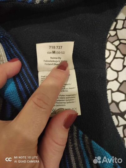 Шапка димесезонная