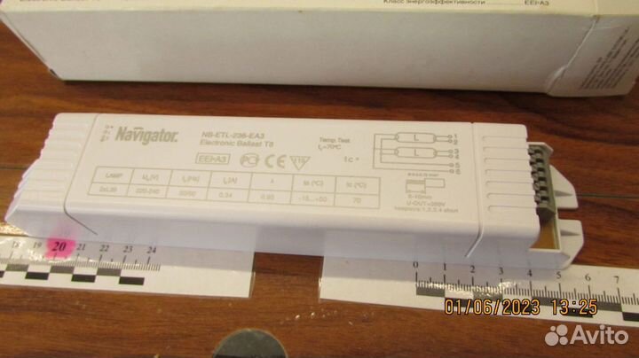 Эпра Navigator NB-ETL-236-EA3 / Т8 2х36 Вт