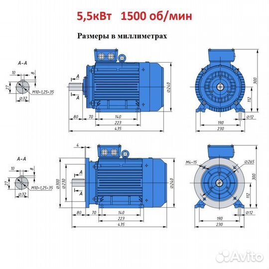 Электродвигатели 5,5кВт в наличии