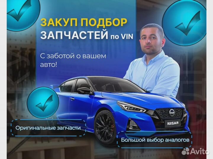 Подбор Автозапчастей За 1 Час По Автомобилю