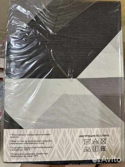 Постельное белье 1,5 спальнаые