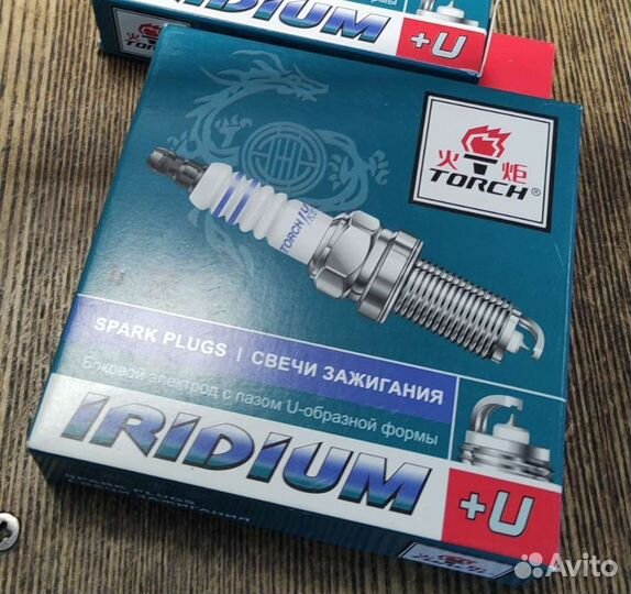 Свечи torch на любое авто