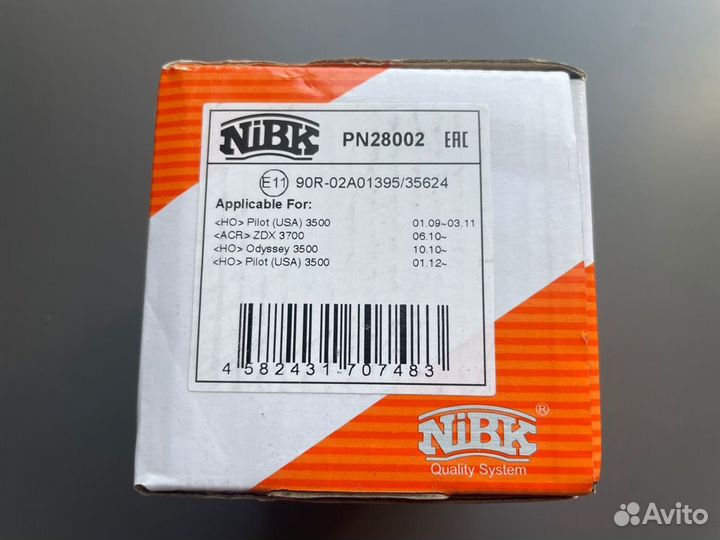 Колодки тормозные задние Honda Acura Nibk