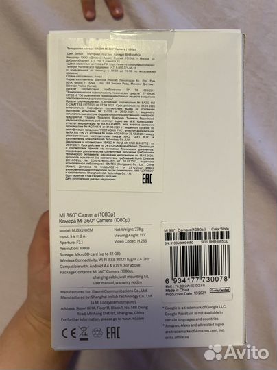 Камера xiaomi mi 360 Camera (1080p)