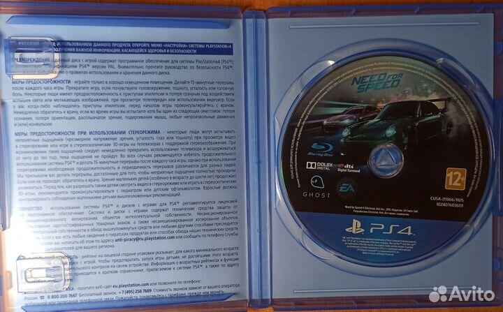 Игра ps4 Need for Speed
