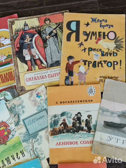 Детские книжки времён СССР, разных писателей