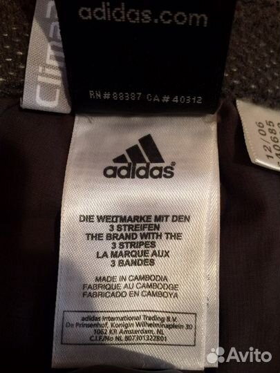 Adidas трекинговые шорты Size 38 Xl