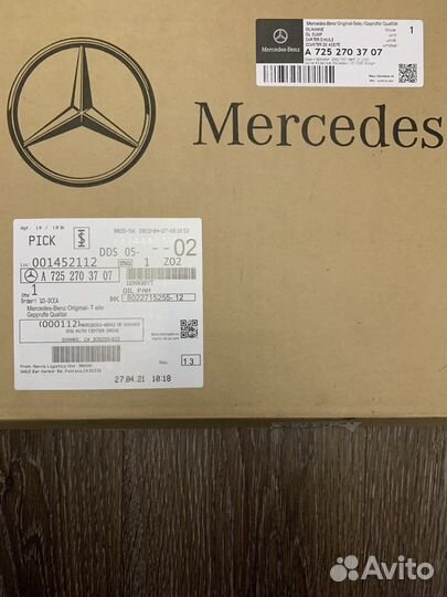 Поддон кпп Mercedes GLC с фильтром