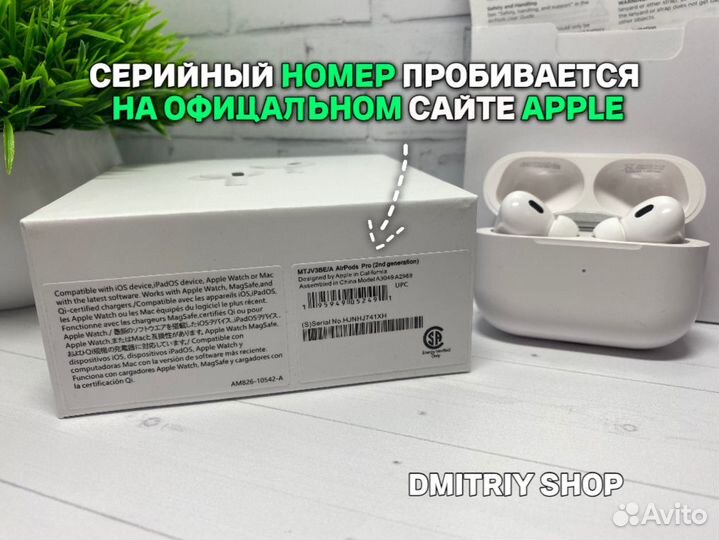 AirPods pro 2 (Чехол + Гарантия)