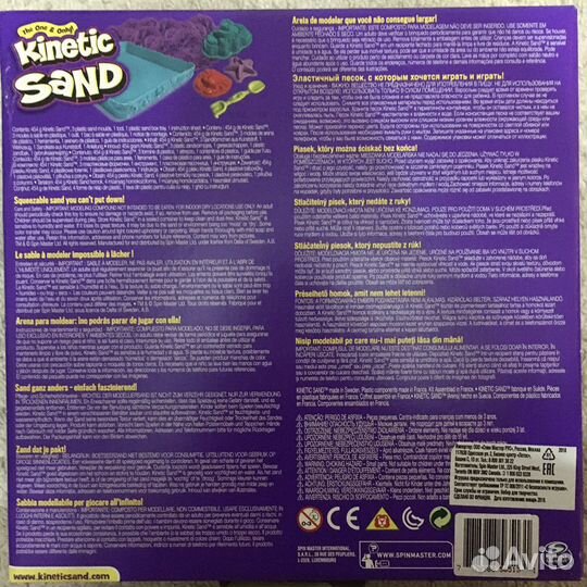 Кинетический песок Kinetic sand