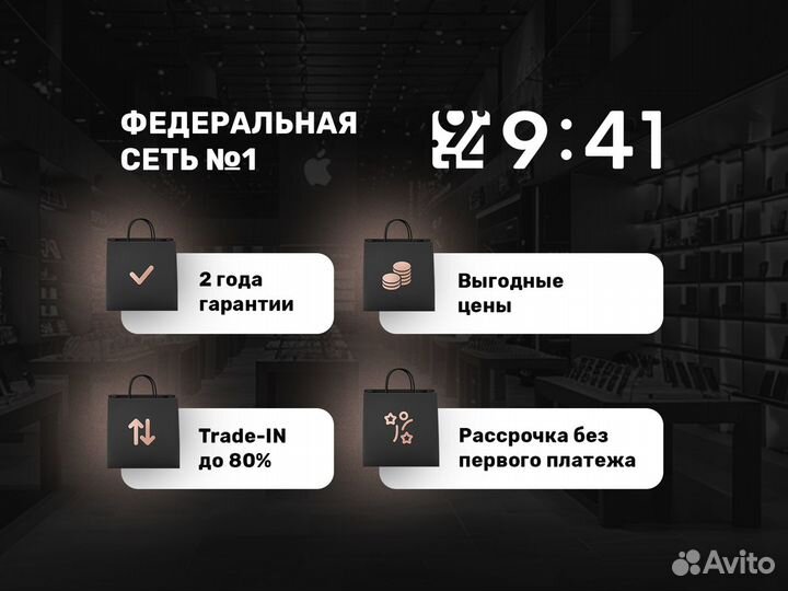 MacBook Air 13 Рассрочка Гарантия