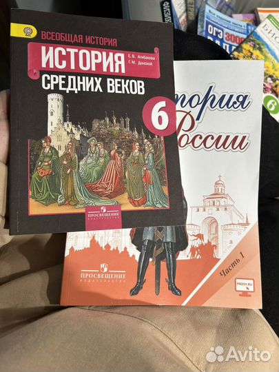 Учебник по истории 6 класс