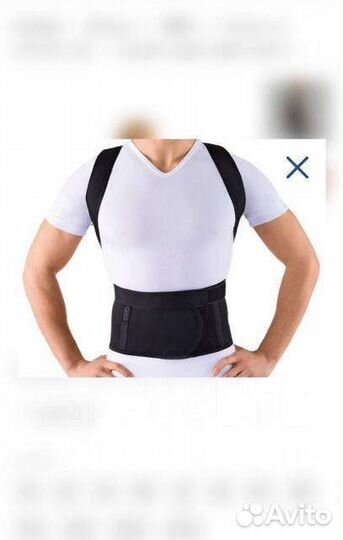 Корректор осанки ко 110