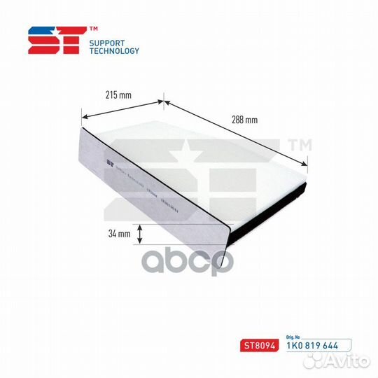 Фильтр салонный VAG Golf V 03-09, VI 09, Passat