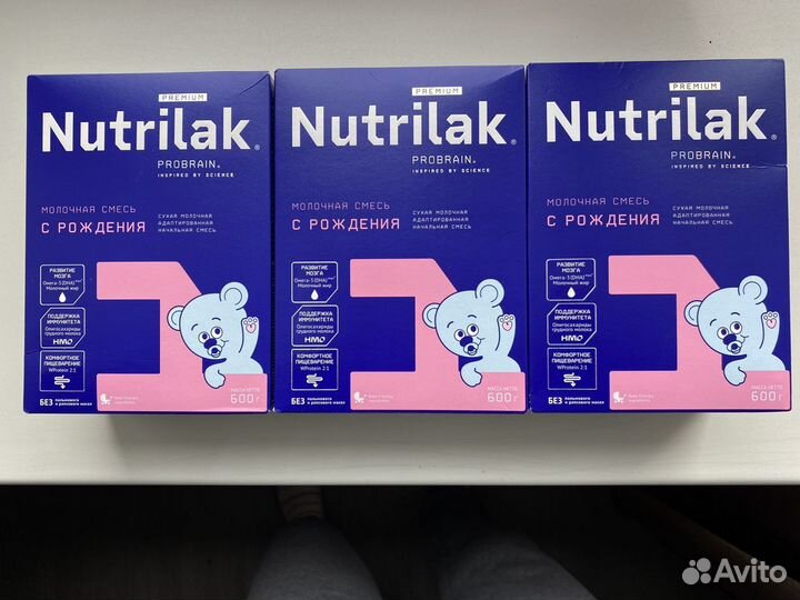 Смесь Nutrilak Premium 1 600 гр