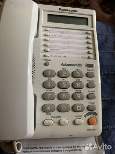 Телефон стационарный