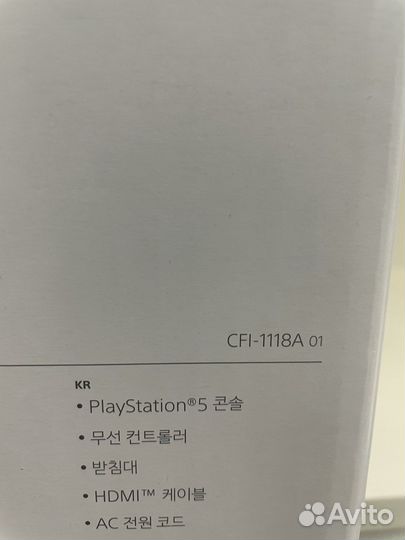 Игровая приставка PS5(дисковод) cfi1218a