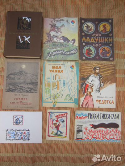 С. Михалков. Моя улица. Рис. К. Почтенной. 1985 го