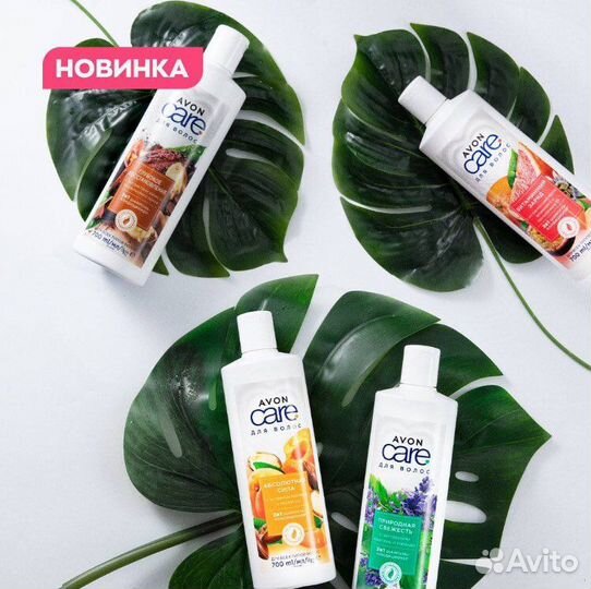 Косметика эйвон