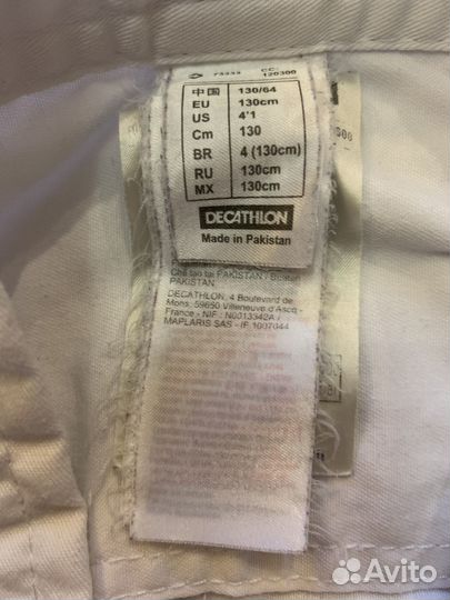 Кимоно детское для Дзюдо, Айкидо и Теквандо