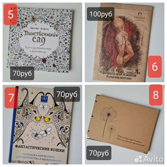 Канцелярия для школы и института