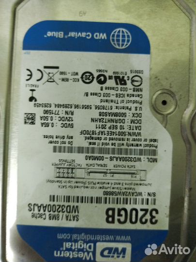 Жесткий диски