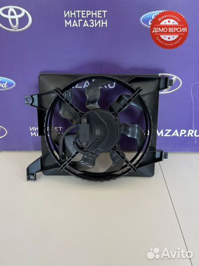 Диффузор кондиционера в сборе Hyundai Getz