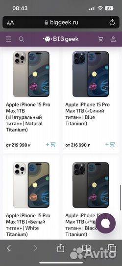 iPhone 15 Pro Max, 1 ТБ