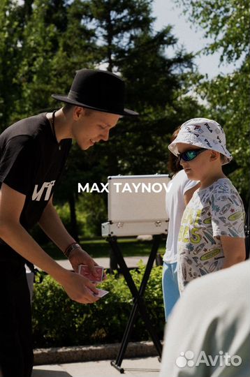 Фокусник Иллюзионист Макс Тайнов