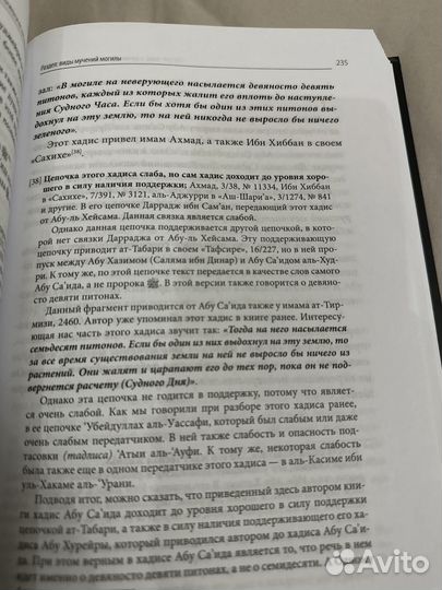 Ужасы могил