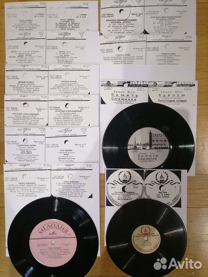 Виниловые пластинки СССР
