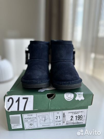 Зимняя обувь детская