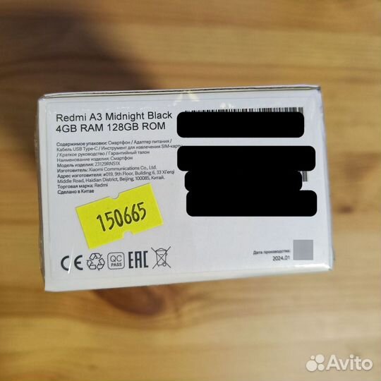 Xiaomi Redmi A3, 4/128 ГБ