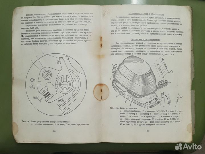 Руководства 