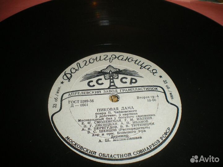 Винилы из серии классика