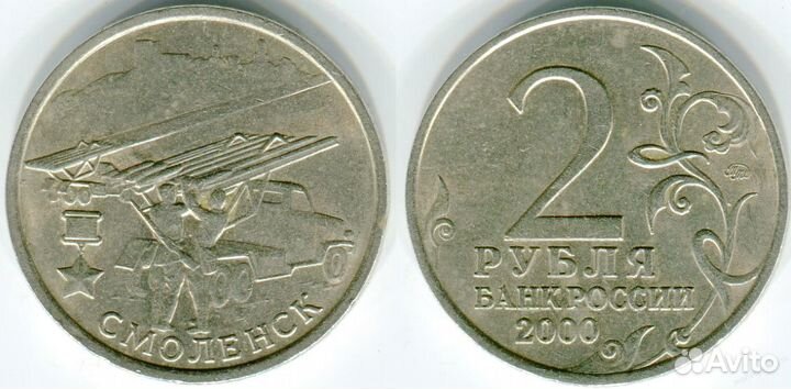 1,2,5 с 1997г