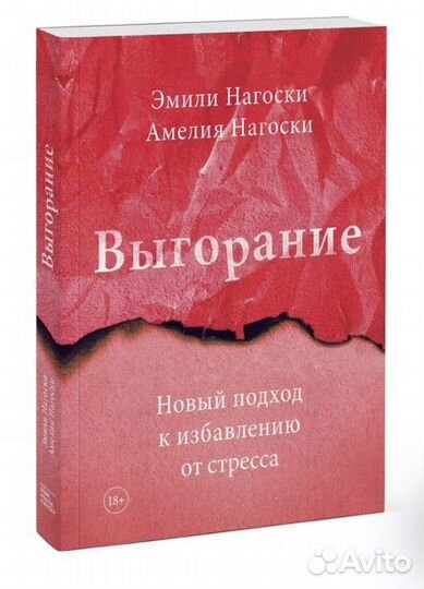 Маржан Сатрапи, Пелевин, Орхан Памук, Нагоски