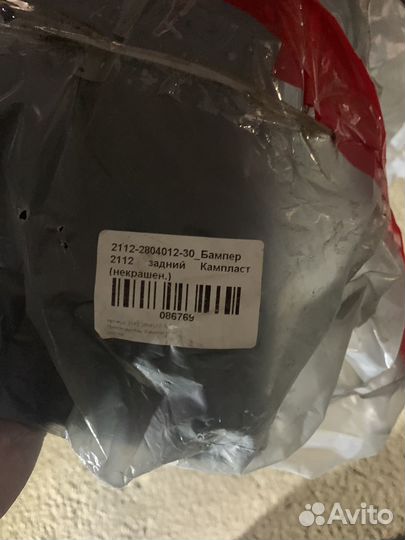 Задний бампер ваз 2112