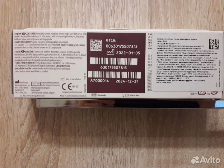 Dailies alcon total 1 однодневные линзы -5,25