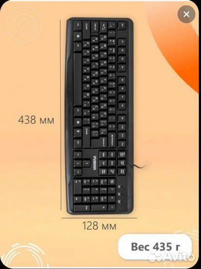 Клавиатура и мышка. Новый