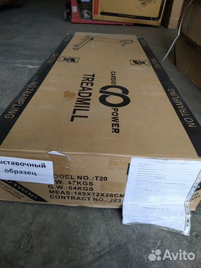 CardioPower T20 Беговая дорожка