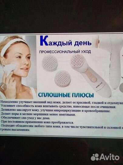 Mary Kay Новая Spa Щетка Глубокого Очищ Skinvigora