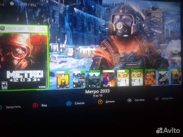 Игры xbox 360 freeboot