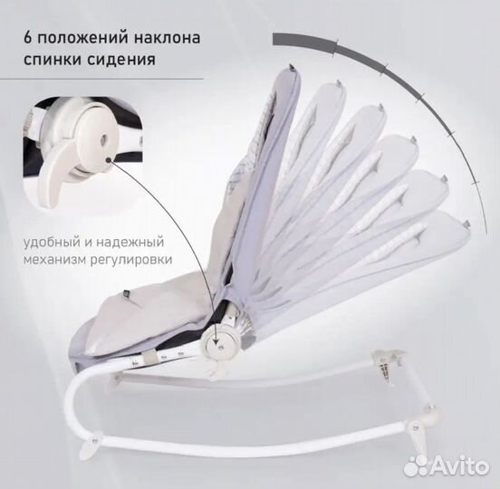 Шезлонг для новорожденных nuovita