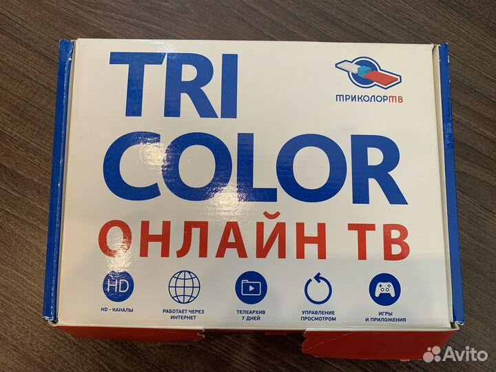 Комплект спутникового телевидения Триколор GS Game