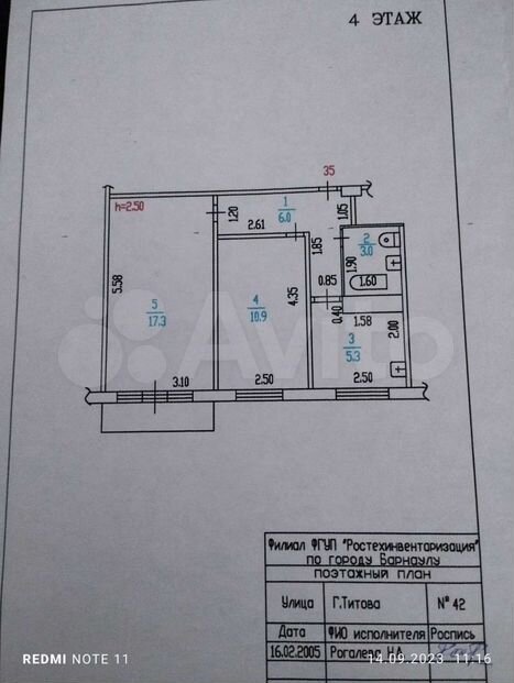 Планировка