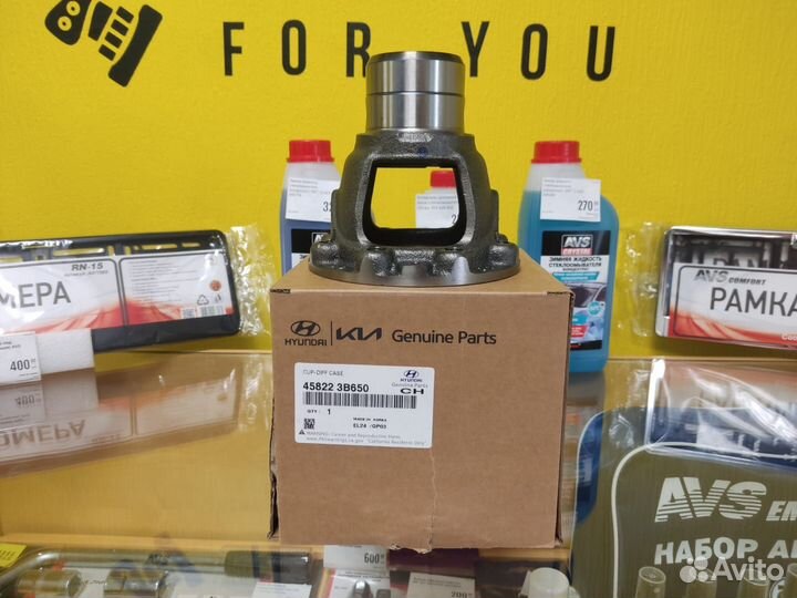 Корпус дифференциала Hyundai \ Kia