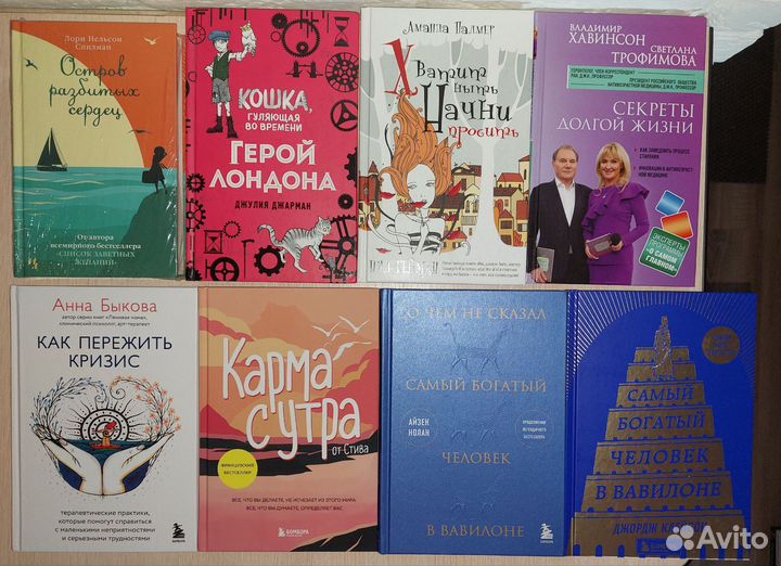 Новые книги
